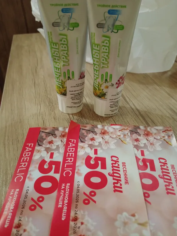 Faberlic mahsulotlari — фото 4