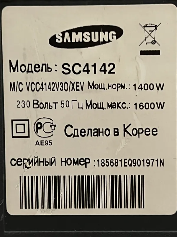 Пылесос Samsung SC4142 3 Пылесос Samsung SC4142 3