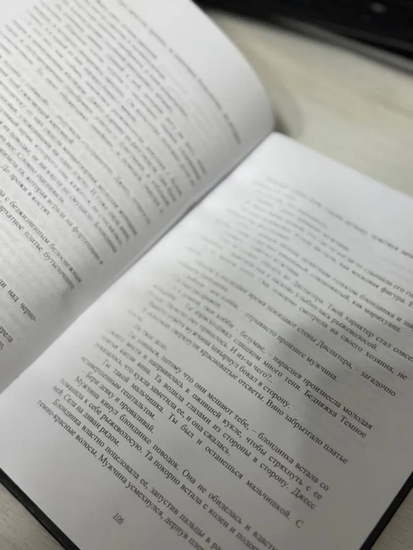 Anna Jeyn «Kabusli tushlarning sevgilisi» 2 Anna Jeyn «Kabusli tushlarning sevgilisi» 2