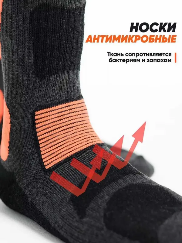 Термоноски из шерсти мериноса, носки для походов — фото 3