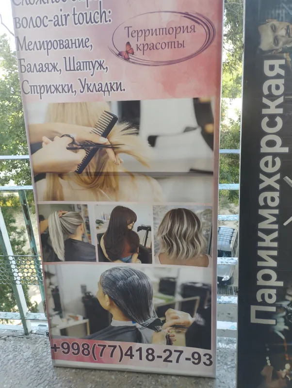 Продам по договорной цене