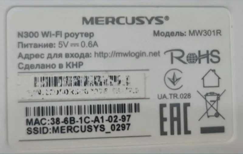 Wi fi router, роутеры 3