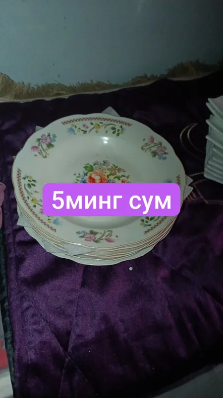 Посуды разные продаются — фото 4