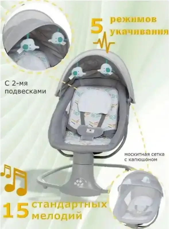 Elektronniy lyulka