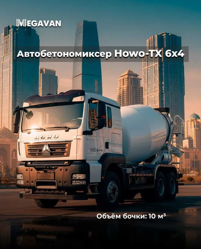 HOWO/HOMAN Самосваллар ва миксерлар MEGAVAN да — фото 3
