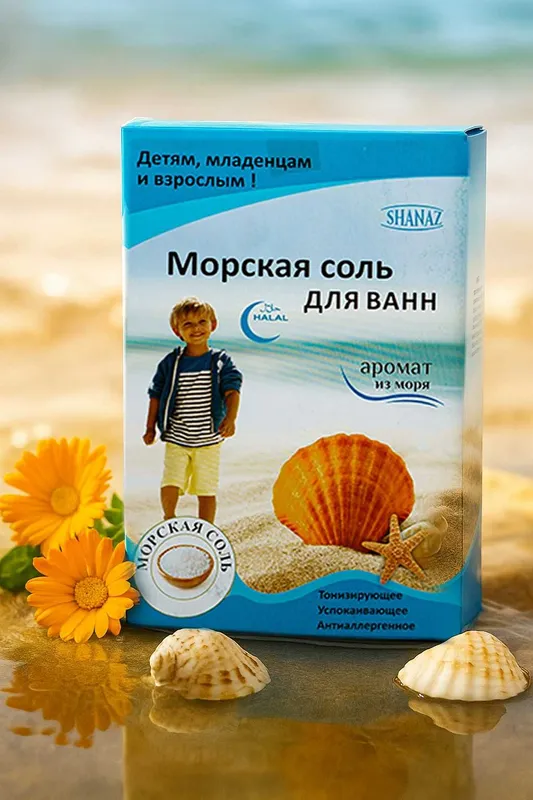Морская соль 300г Самая низкая цена!!! — фото 5