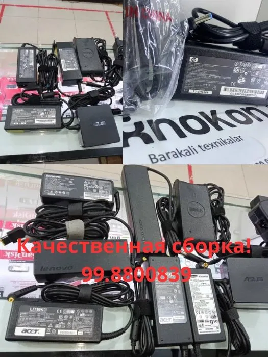 Акция! Достовка есть! Зарядка ноутбука блок питания! Zaryadka noutbuk — фото 1 Акция! Достовка есть! Зарядка ноутбука блок питания! Zaryadka noutbuk — фото 1