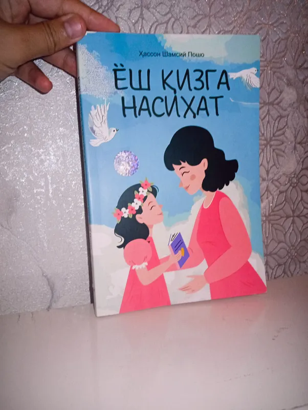 kitob yosh qizga nasihatlar 2