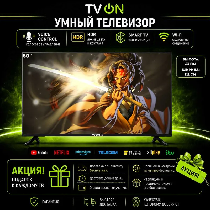 Televizor Moonx 50 Smart TV Android 4K HDR IPS WiFi голосовой пульт 1 Televizor Moonx 50 Smart TV Android 4K HDR IPS WiFi голосовой пульт 1