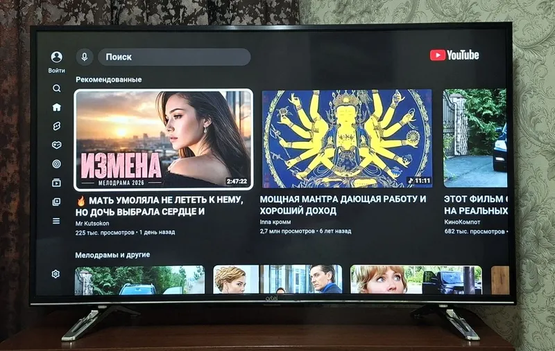Телевизоры Artel Smart 43 и 55 . 7