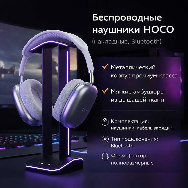 Фото карточка для продажи на маркетплейсах