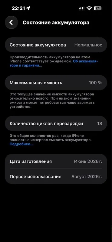 Iphone 17 pro max sim~esim 3 Iphone 17 pro max sim~esim 3