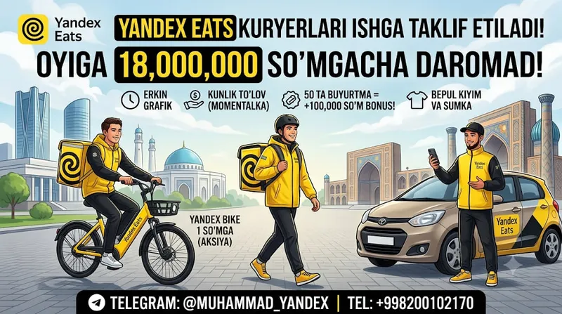 Курьер Yandex Eats — доход до 18 млн в месяц Курьер Yandex Eats — доход до 18 млн в месяц