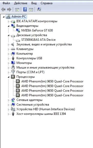 Top PC. Игровой.! — фото 3