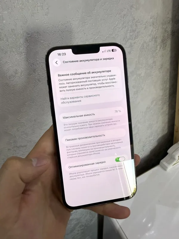 iphone 13 Pro Max 128 gb 5