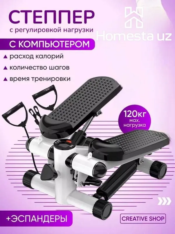 Stepper ozishga trenajor