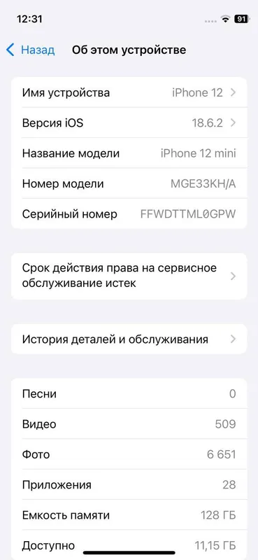iPhone 12 mini sotiladi xolati zoʻr — фото 5