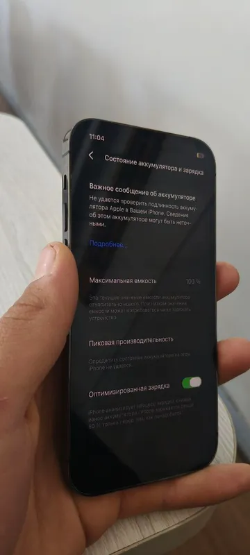 iPhone 12 Pro 128 ГБ 7
