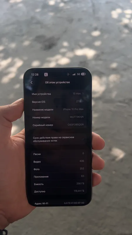 iPhone 15 Pro Max, состояние идеальное 6 iPhone 15 Pro Max, состояние идеальное 6