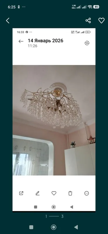 продается люстра