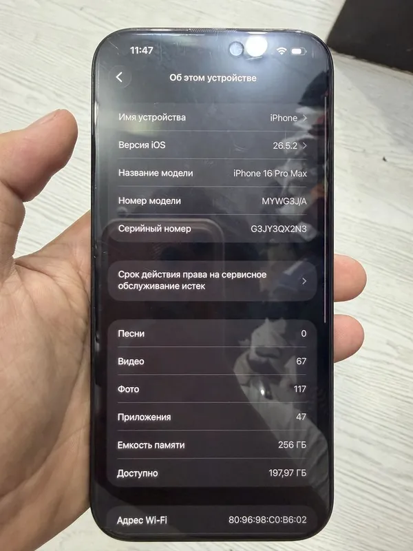 Iphone 16 pro max 7