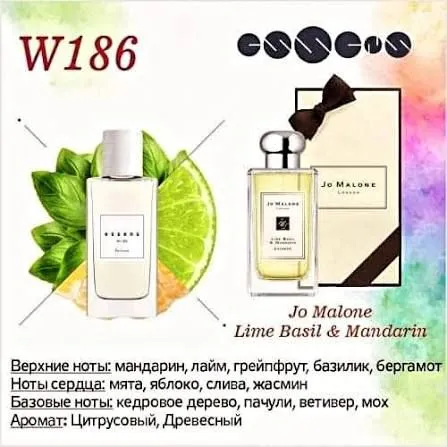 Jo Malone lime Essens 186, Original — фото 1