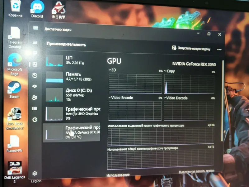 ERAZER I5. 12450H.  16 DDR4. 2050 RTX 512 SSD 2