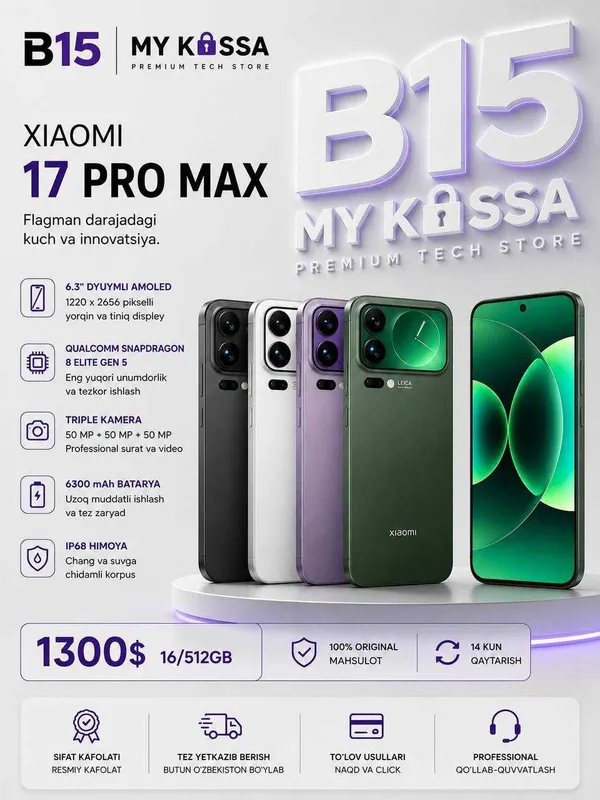 Xiaomi 17 Pro Max 5G (Global Rom) Xiaomi 17 Pro Max 5G (Global Rom)