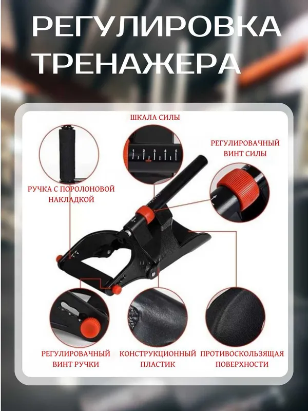 Тренажёр для предплечья с регулируемой нагрузкой 5 уровней 4