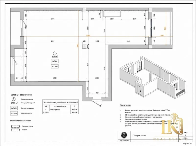 3-комнатная квартира 101 м², 9/11, ЖК «Мухташам» — фото 2