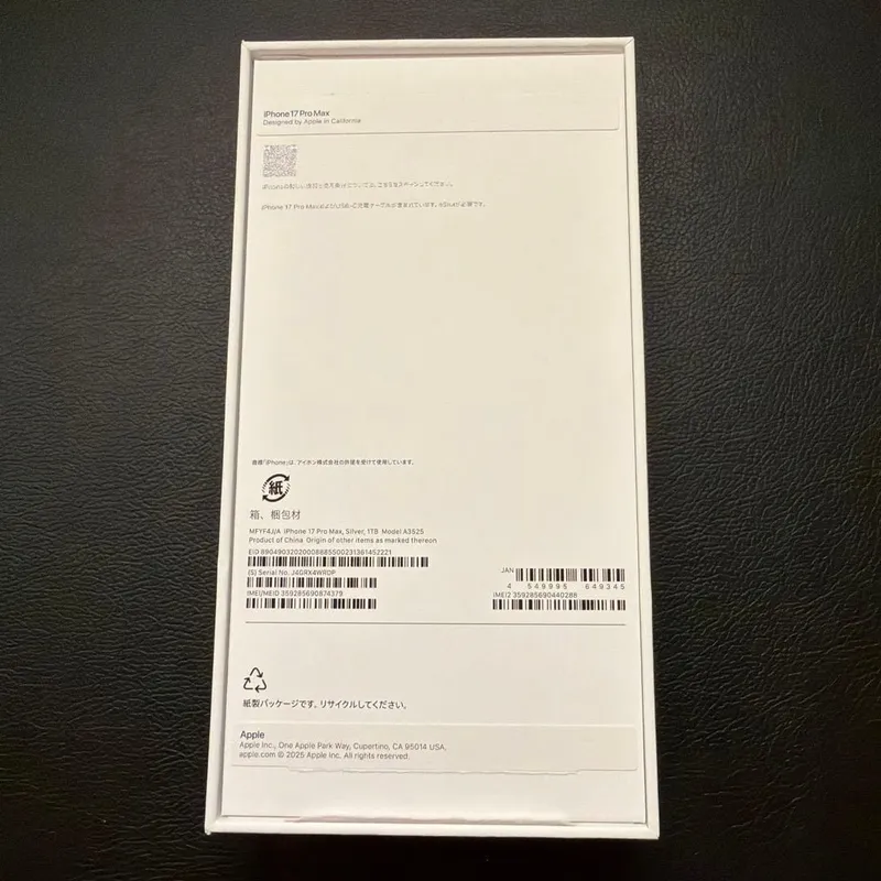 Iphone 17 pro max 1tb Iphone 17 pro max 1tb