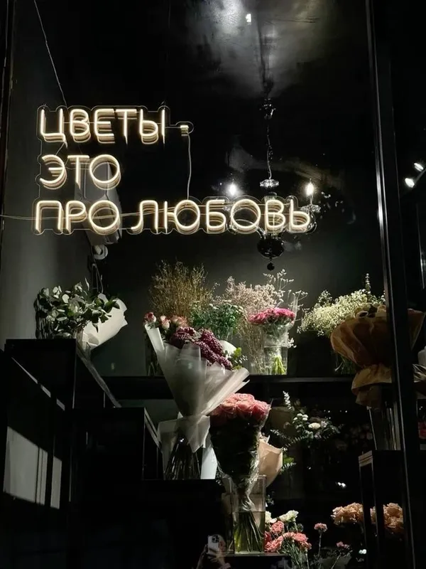 Reklama Neon Bukva led yasimiz — фото 3