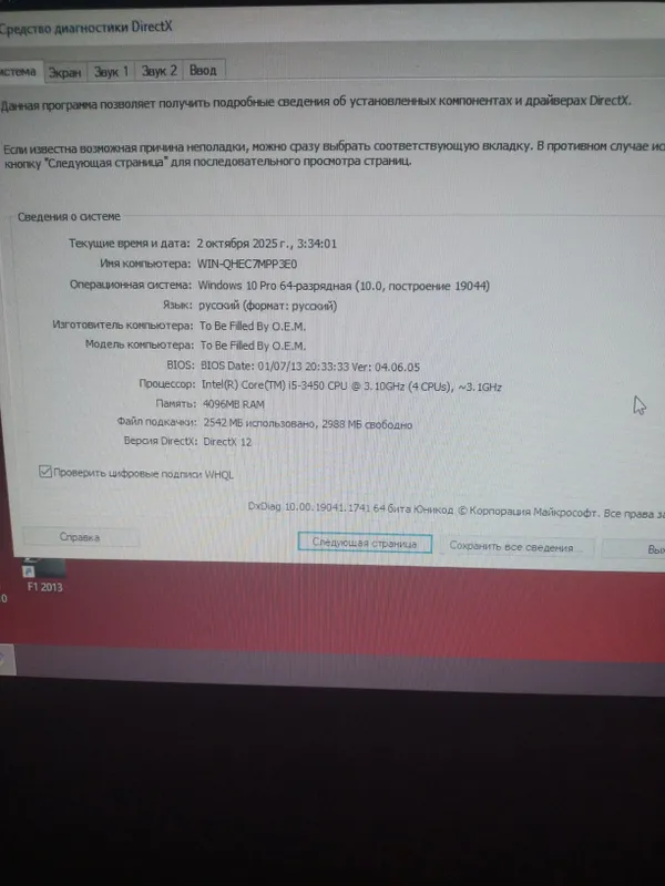 Keys sotiladi Holat oʻrta