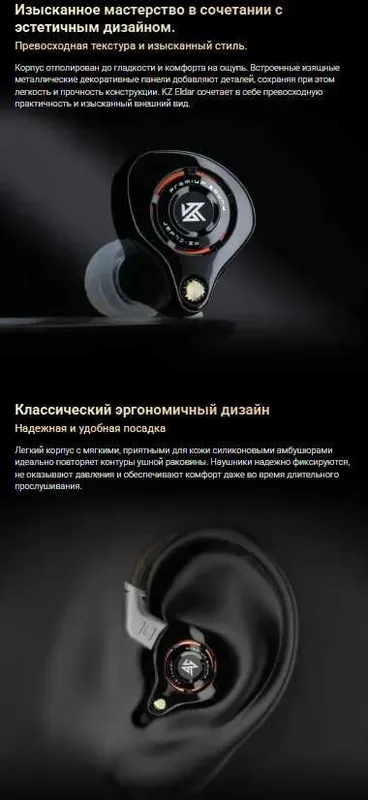 Новинка 2026 новые запечатанные проводные наушники KZ Eldar mic HI-FI — фото 4