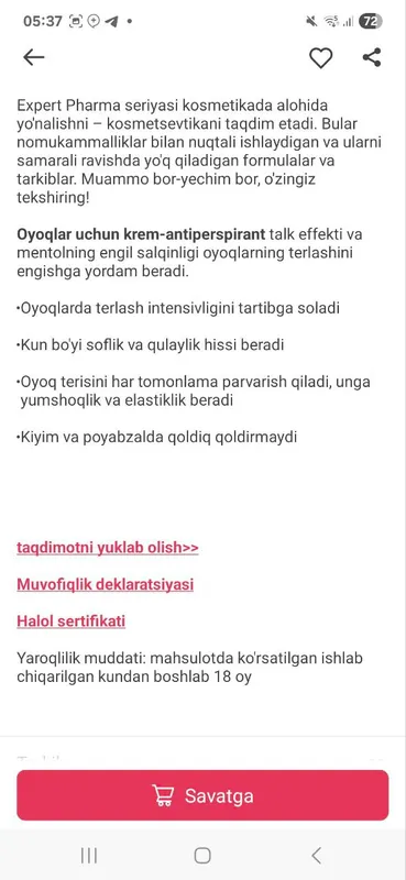 Oyoq terlashiga va xidlanishiga samarali krem — фото 1