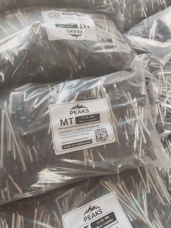 Dubl 935 сум PEAKS 3