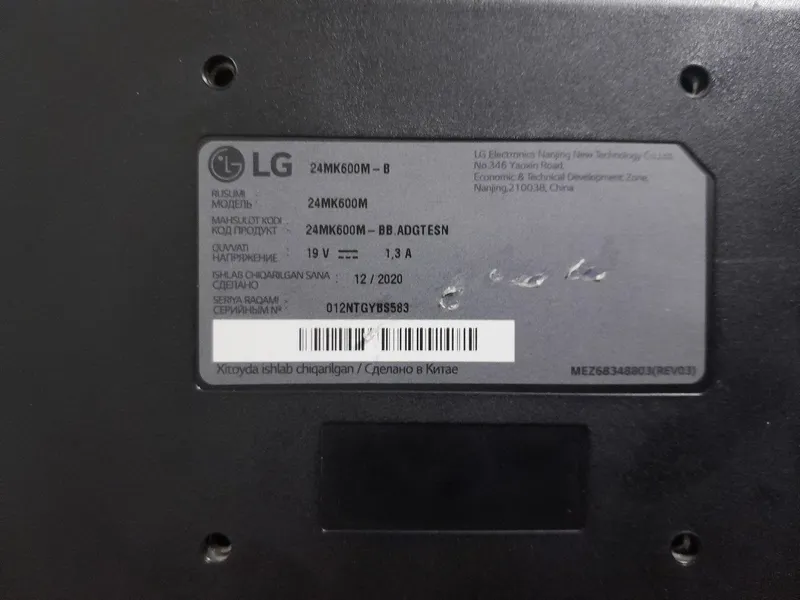 Монитор LG 24mk600m 7
