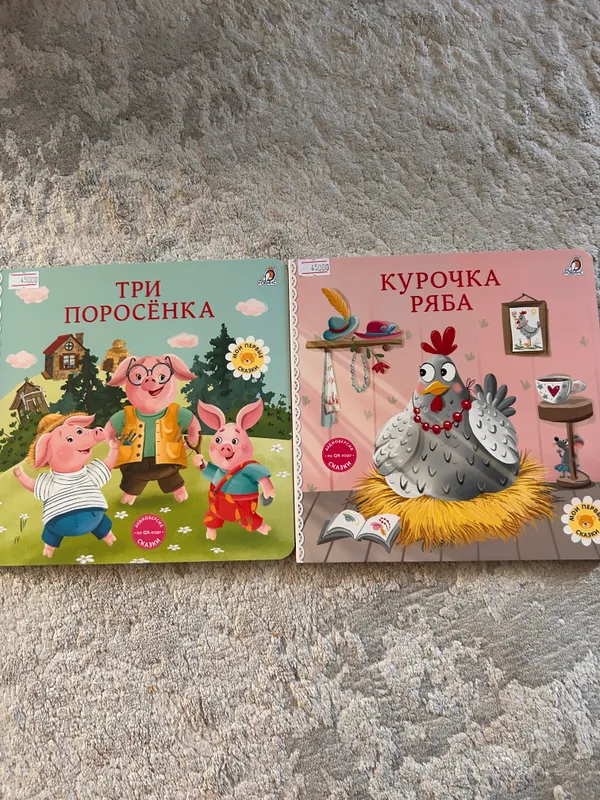 Kichkintoylar uchun bolalar kitobchalari Kichkintoylar uchun bolalar kitobchalari