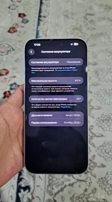 iphone 17 max 256gb esim full 7