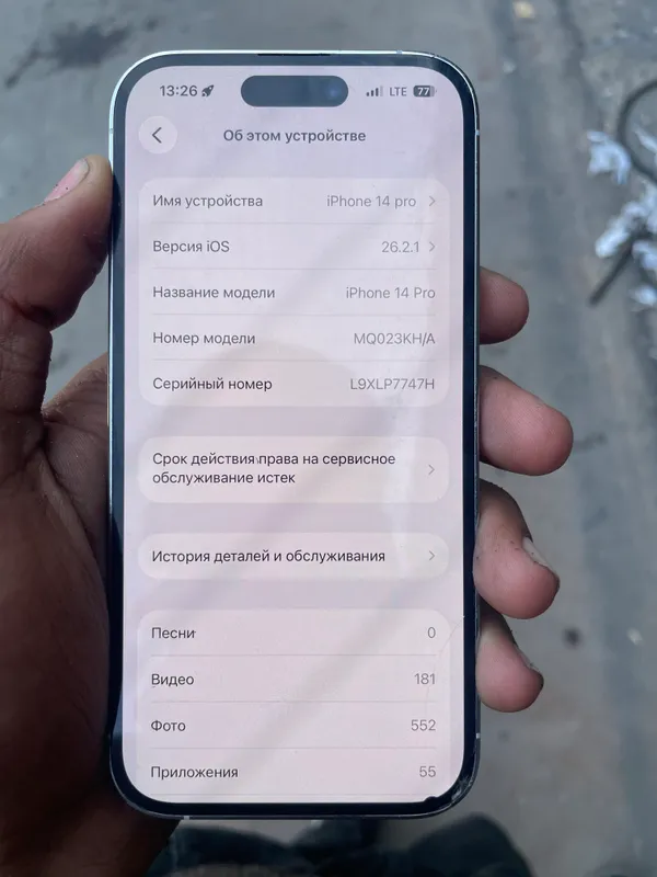 iphone 14 pro 4 iphone 14 pro 4