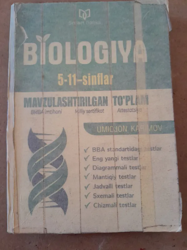 книги книги