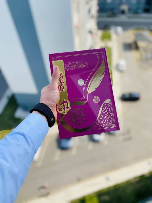 Soyali Qur'on – Qur'onni yozib o‘rganish uchun — фото 4