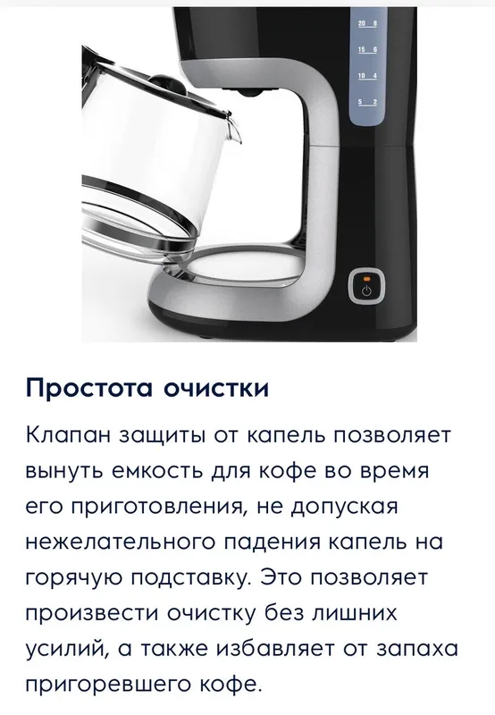 Кофеварка Electrolux, кофе машинка, кофе, фильтр — фото 2