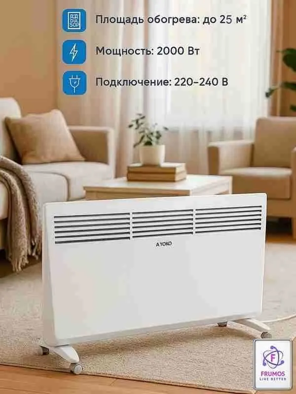 Конвекторный обошреватели все модели оптом розницу доставка гарантия! — фото 3
