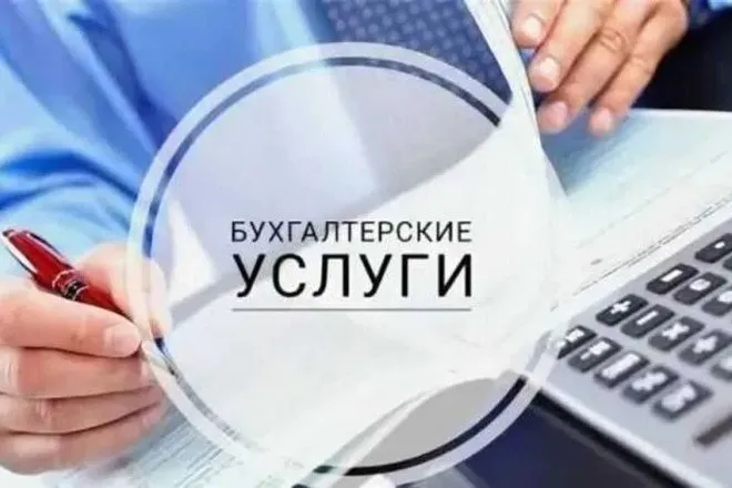 Бухгалтерия хизмати ва солик хисоботлари.