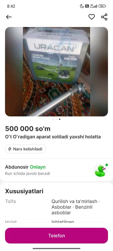 Продаётся аппарат для измельчения травы 3 Продаётся аппарат для измельчения травы 3