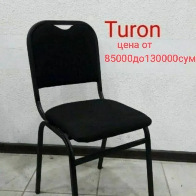 Стулья офисные школьные для дома — фото 1