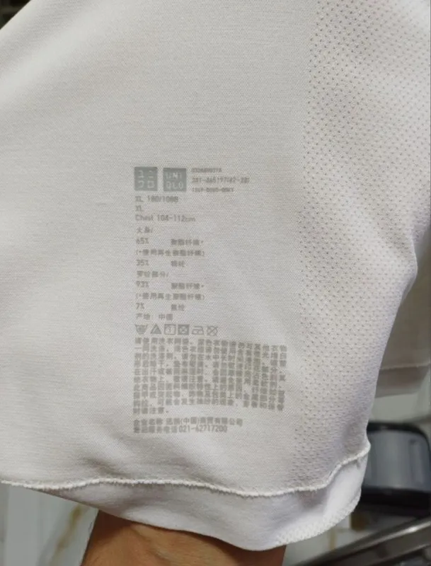 Оригинальная финка Uniqlo 6