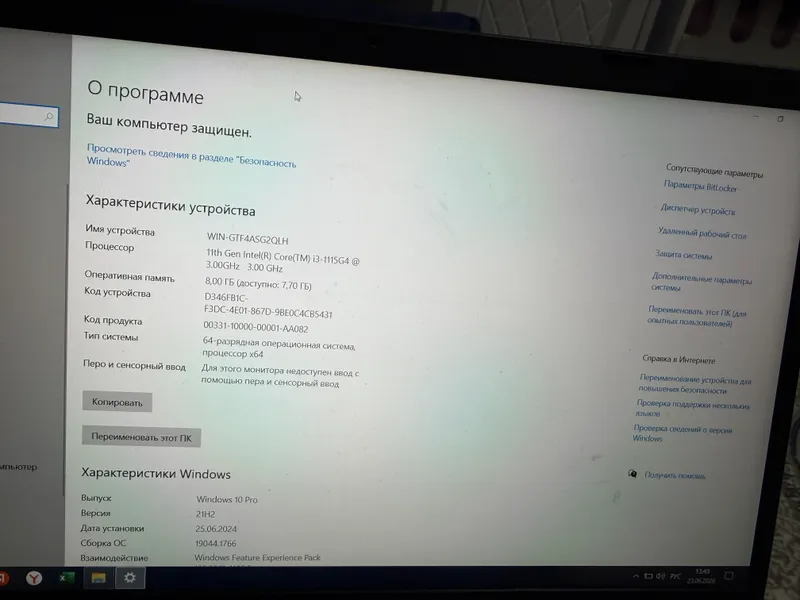 ASUS ноутбук