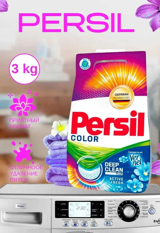 ariel,persil arzon optim narxida 5